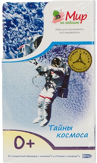 Игры для аппетита, если у Вас малоежка) наш выбор