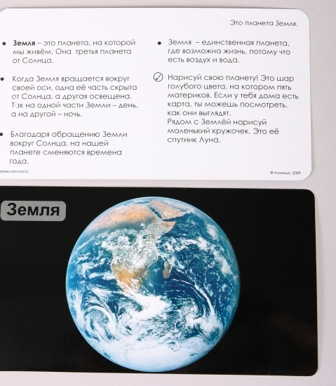 Игры для аппетита, если у Вас малоежка) наш выбор