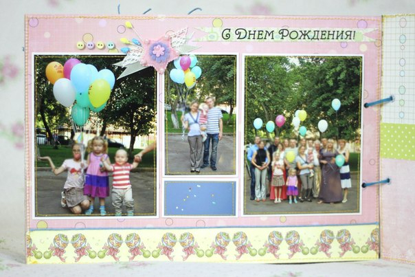 Фотоальбом