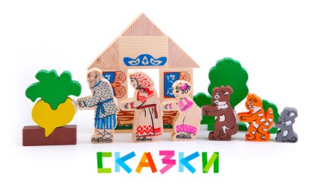 Идеи для подарков на два годика...