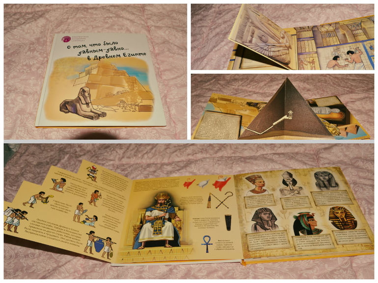 Отзыв на Библиотеку Умницы