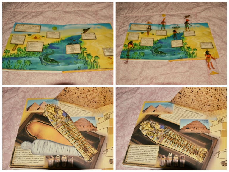 Отзыв на Библиотеку Умницы