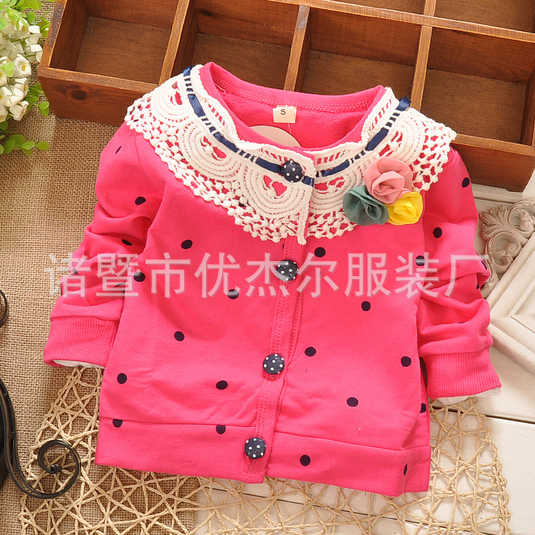 Кардиган Фуксия.