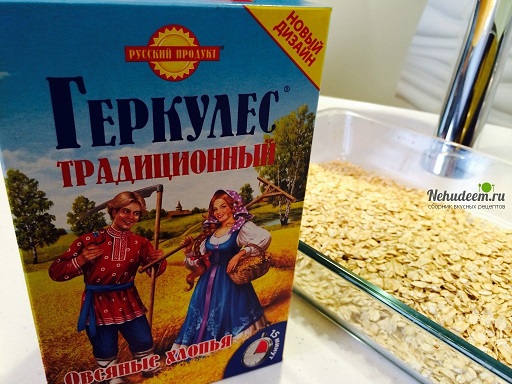 Гранола (мюсли)