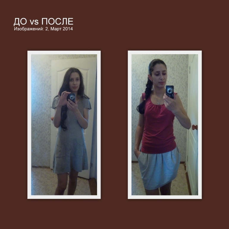 Взлёт 72/День 2