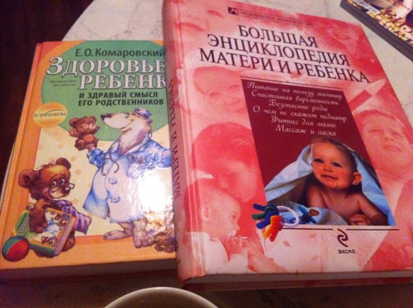 Осталась треть пути!!!:)
