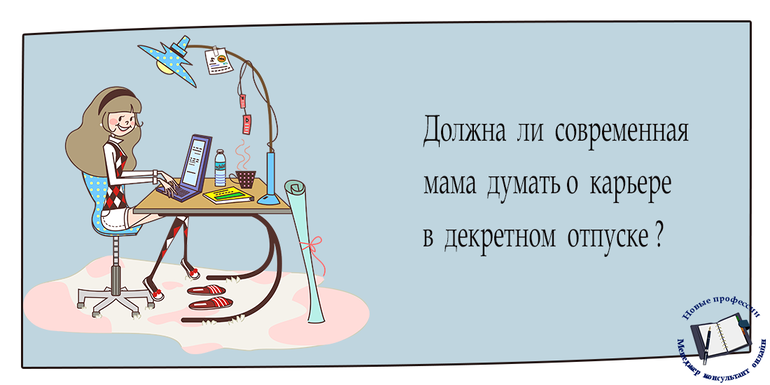 Разница между отпуском и декретным отпуском стулом и электрическим стулом картинка