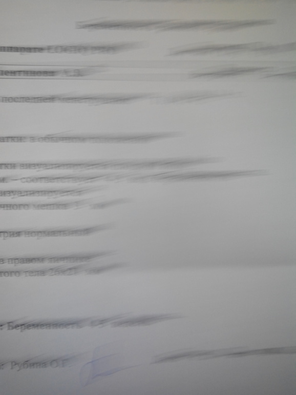 чихну, обслюнявлю и даже плюну!