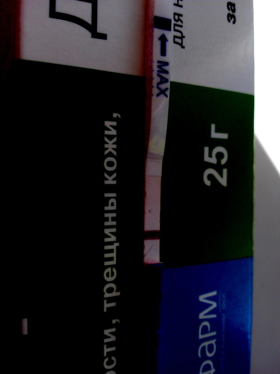 чихну, обслюнявлю и даже плюну!