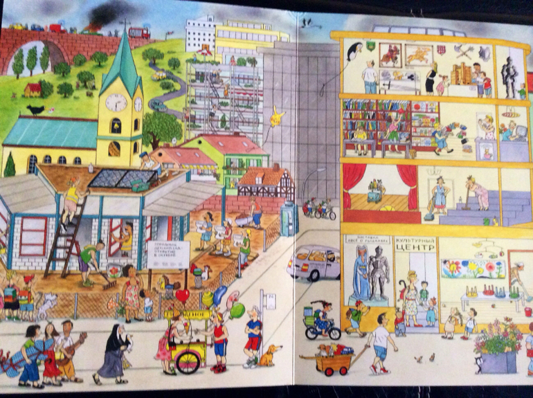 Времена года