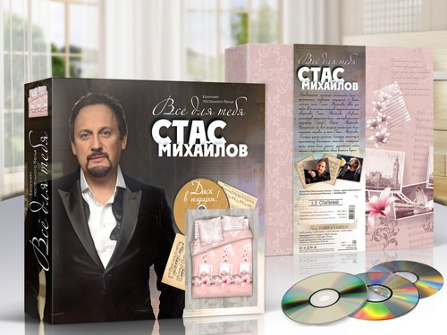 Постельное белье от Стаса Михайлова!!!