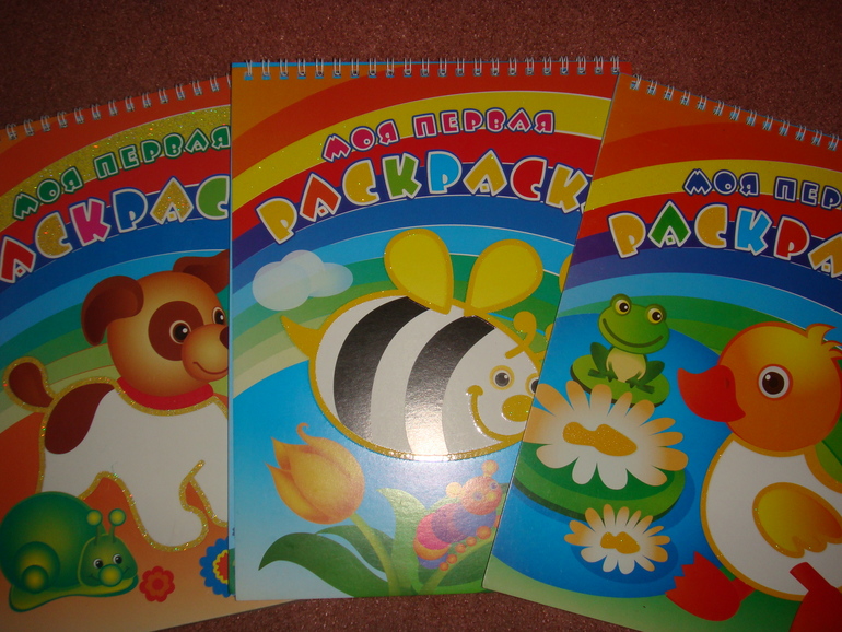 Раскраски для малышей.