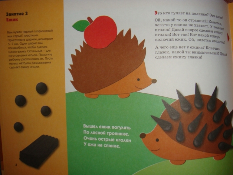 Это может ВАШ малыш!