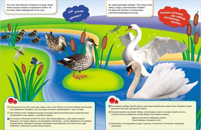 Наши пособия по развитию речи.