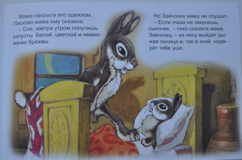 Книги для сладких снов.