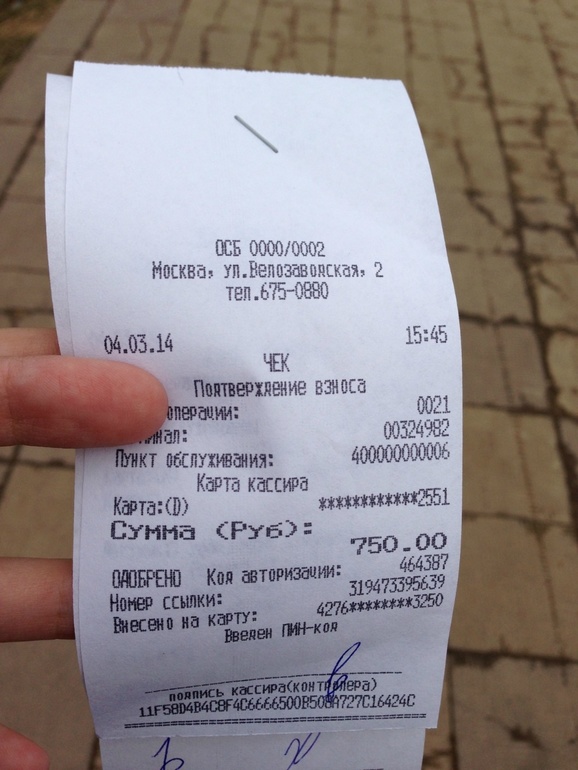 для Александры