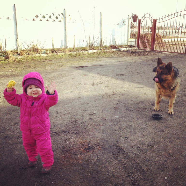 Гуляем