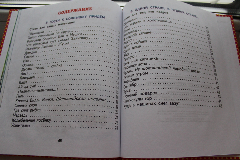 Наши книжные новинки