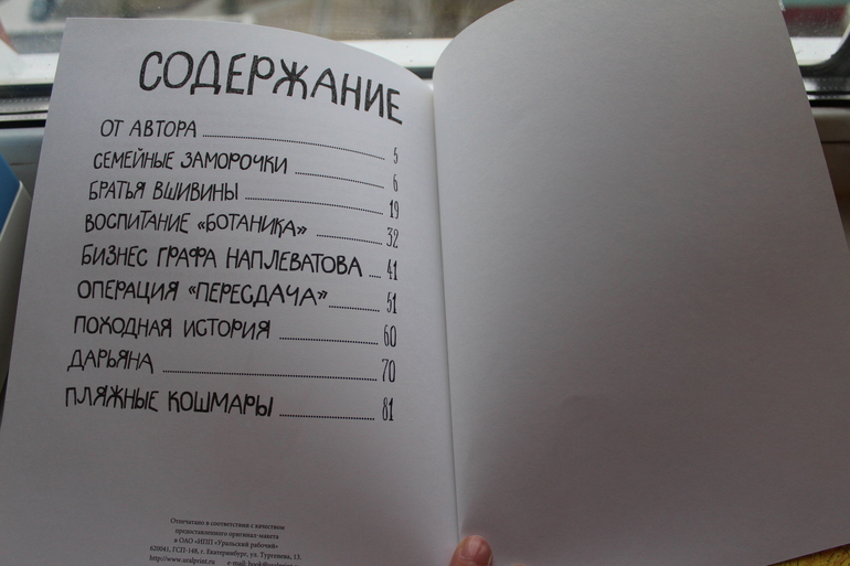 Наши книжные новинки