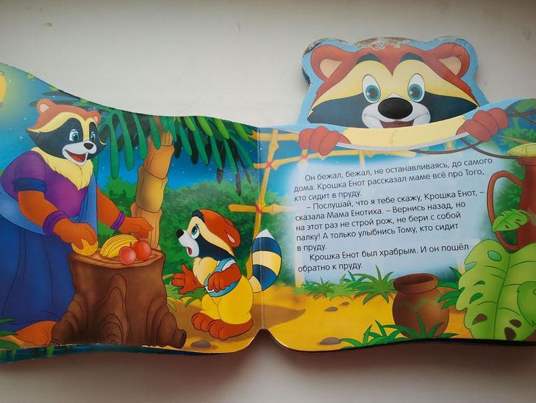 Наши музыкальные книги-2