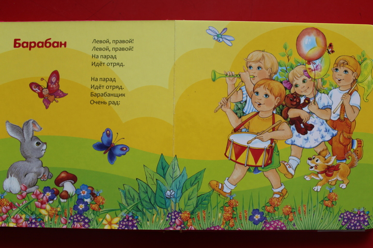 Стихи, которые мы любим в 1 год и 7 месяцев