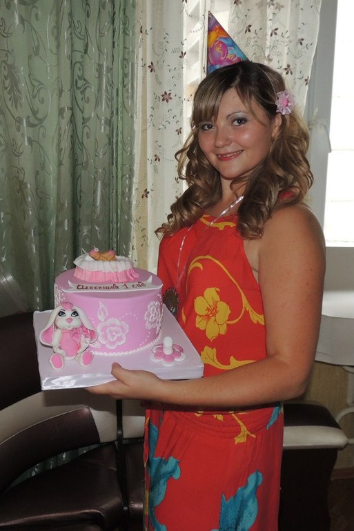 Первый день рождения нашей принцессы.