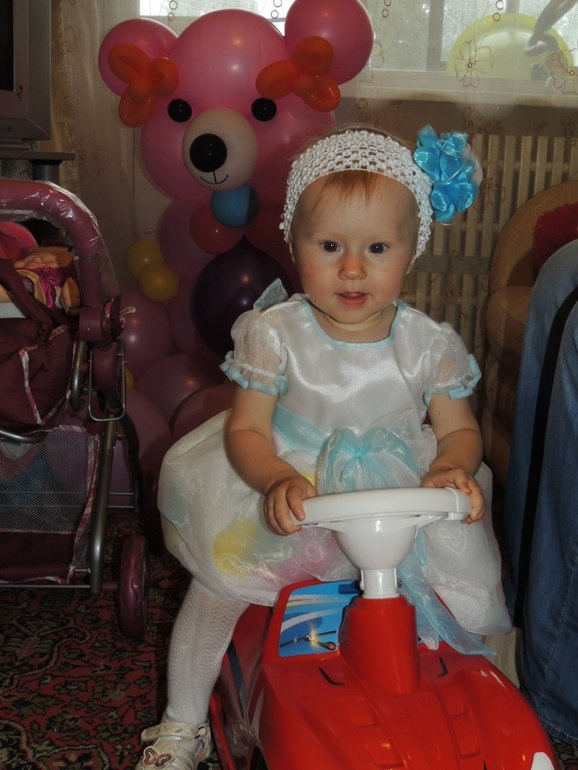 Первый день рождения нашей принцессы.