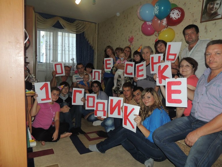 Первый день рождения нашей принцессы.