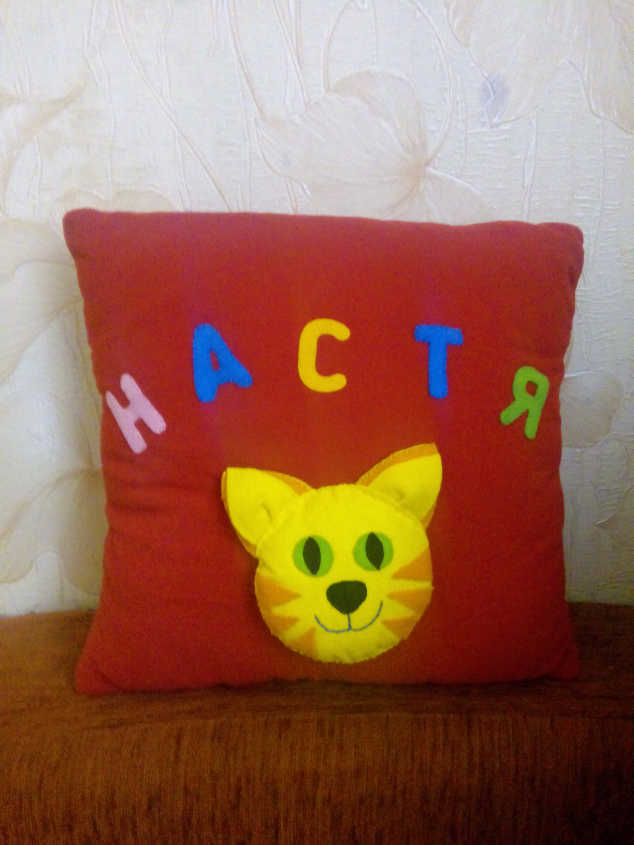 Подушка для девочки