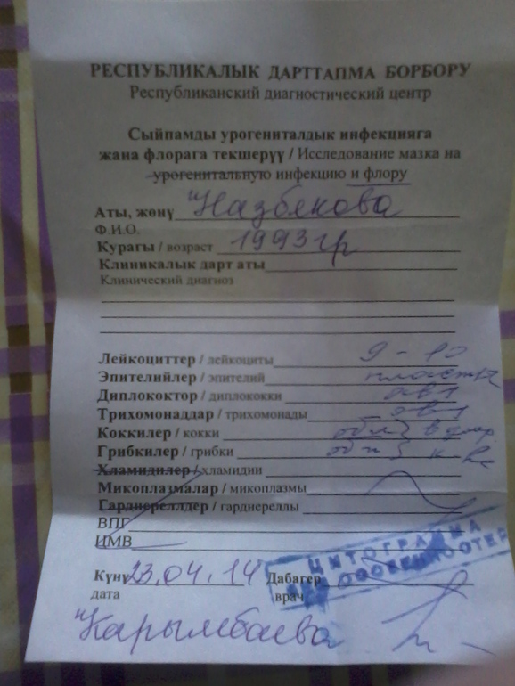 Помогите разобраться