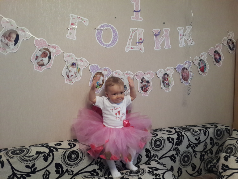 Наш ПЕРВЫЙ день рождения!! ;)