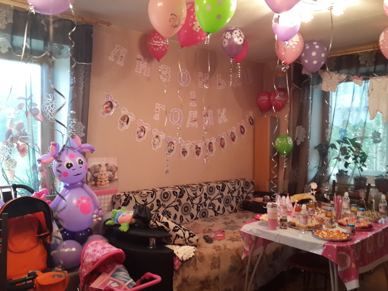 Наш ПЕРВЫЙ день рождения!! ;)