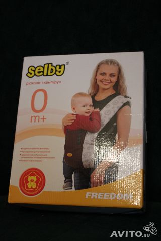 Новый Кенгуру Selby Freedom  - 700руб.