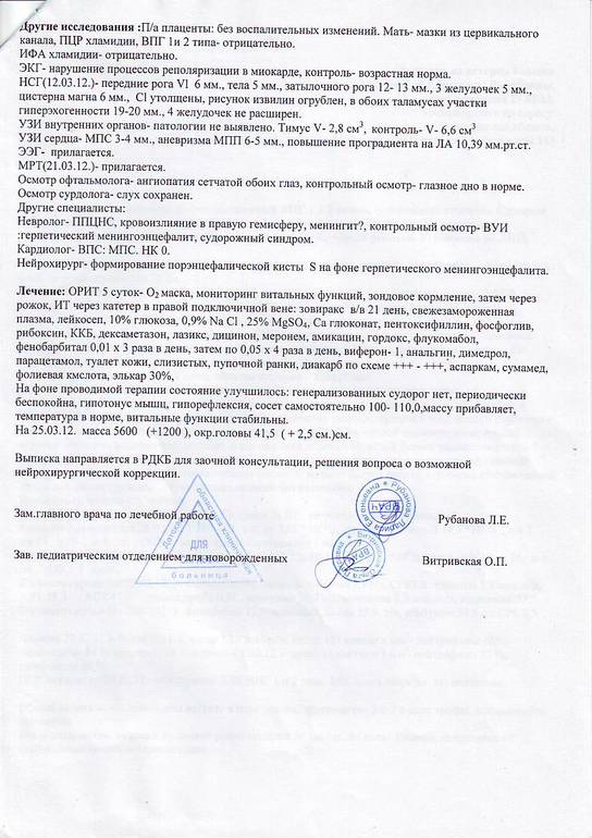 ПОМОГИТЕ ПОЖАЛУЙСТА ЕЛИЗАВЕТЕ.