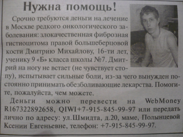 Приму мужскую и женскую одежду. Узнала точные размеры!!!!!