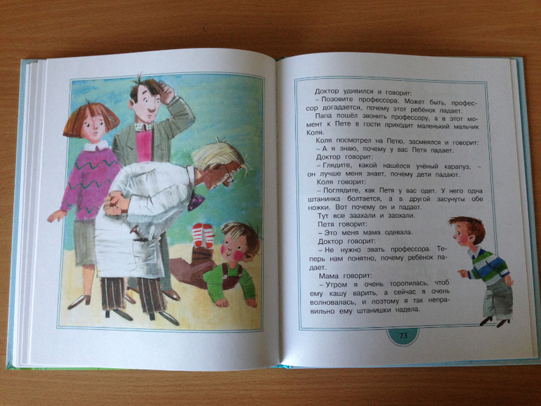 У меня радость - две посылки разом )