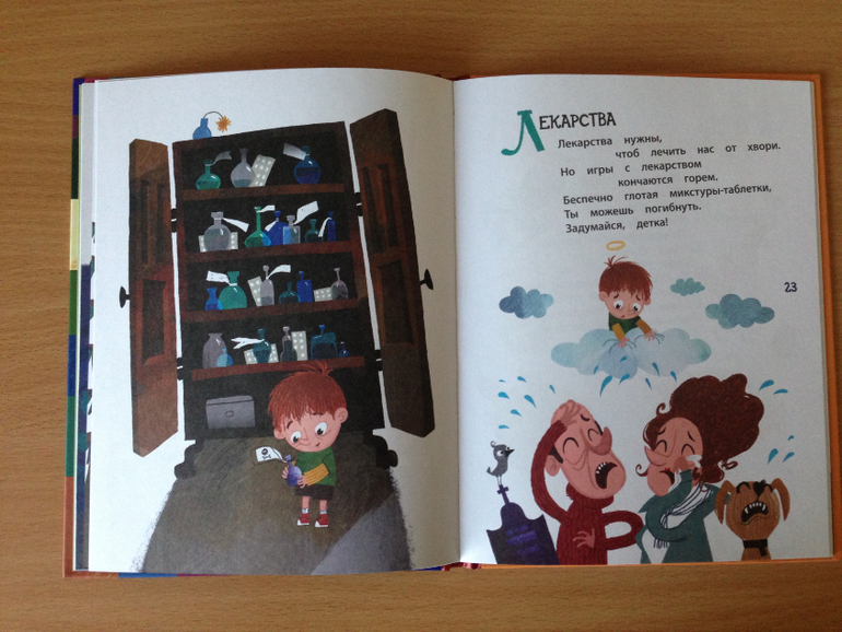 У меня радость - две посылки разом )