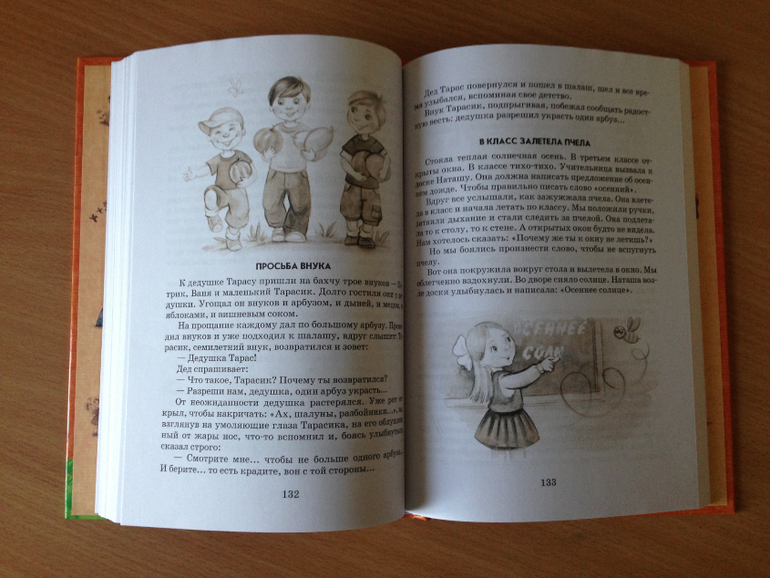 У меня радость - две посылки разом )