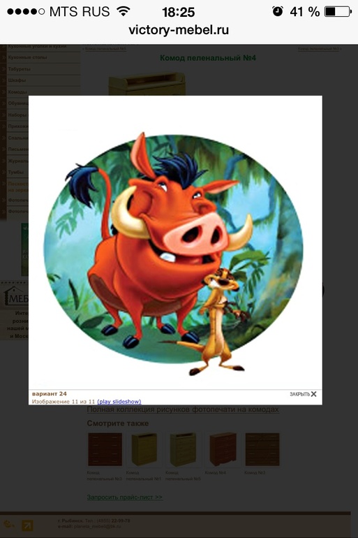 Фотопечать на комоде,какую выбрать??