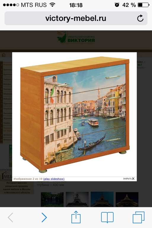 Фотопечать на комоде,какую выбрать??