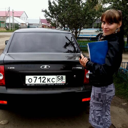 Вот интересно...