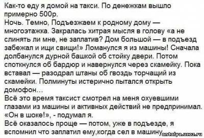 Нашла на просторах ББ