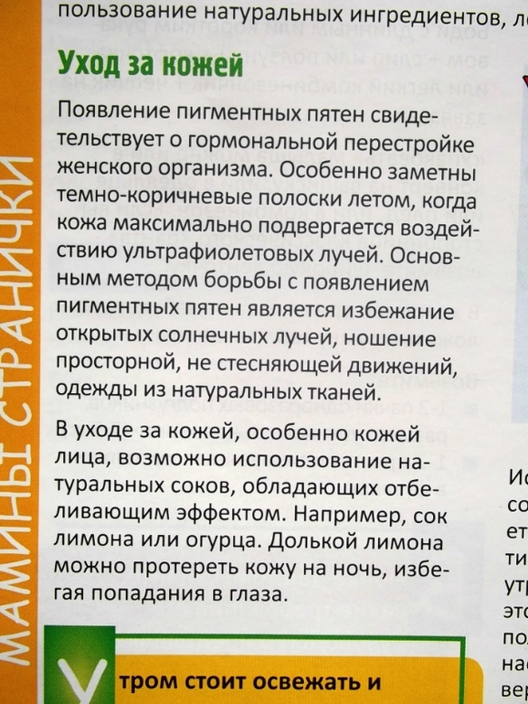 Беременность и роды. (пособия и прочие статьи)