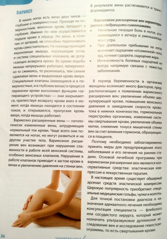 Беременность и роды. (пособия и прочие статьи) Добавила.