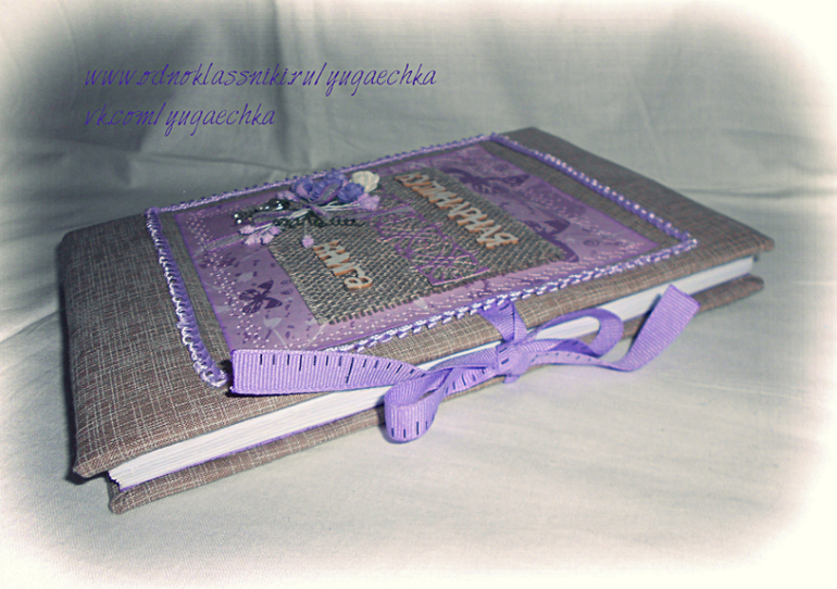 Кулинарные книги