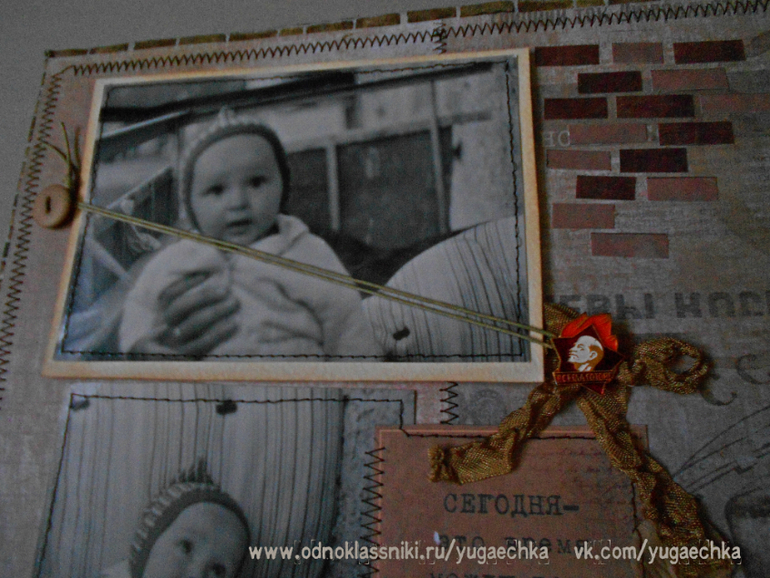 Фотоальбом