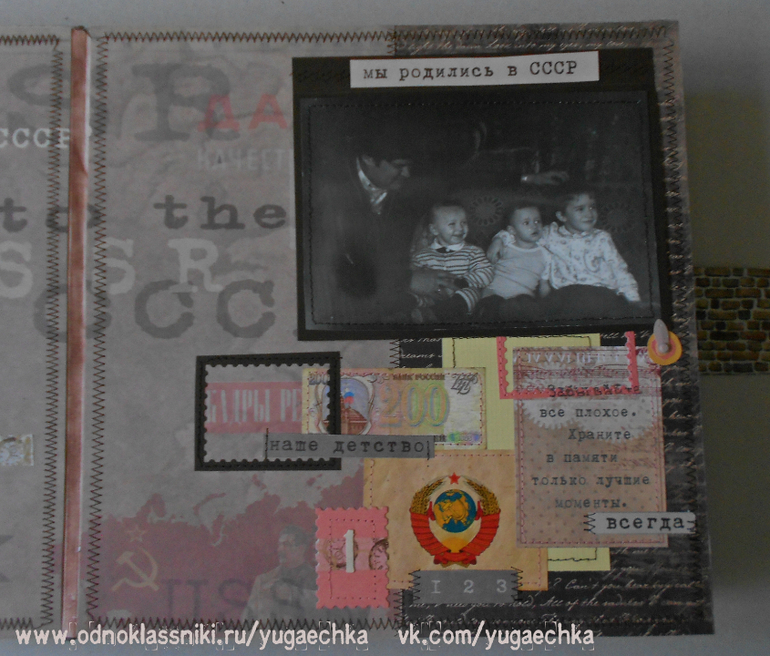 Фотоальбом