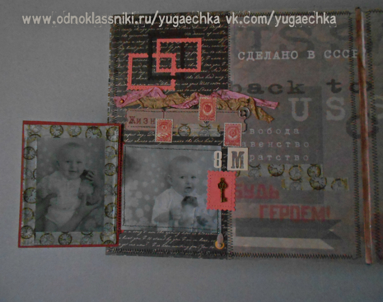 Фотоальбом