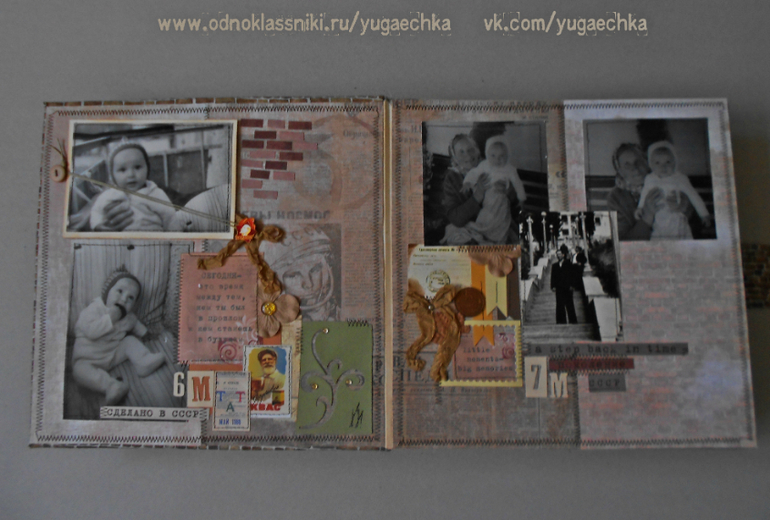 Фотоальбом