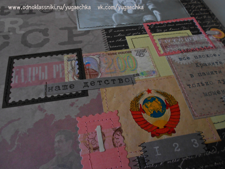 Фотоальбом